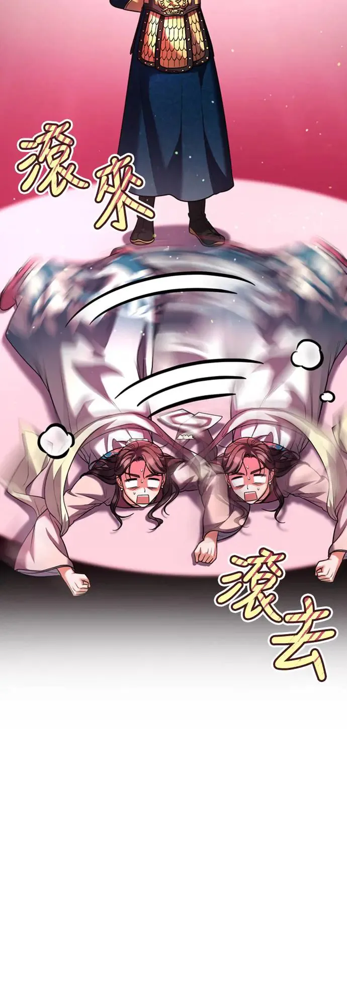 第39话 要怎么报仇？14