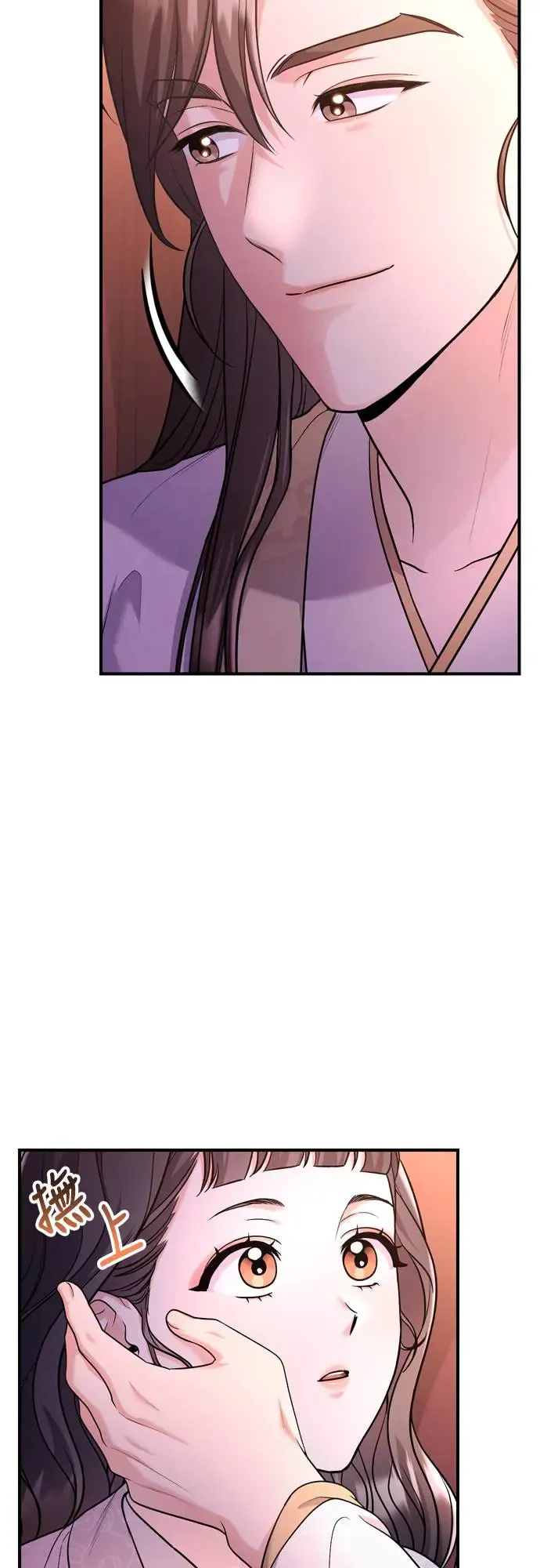 第52话 哇啊!他叫您娘娘!60