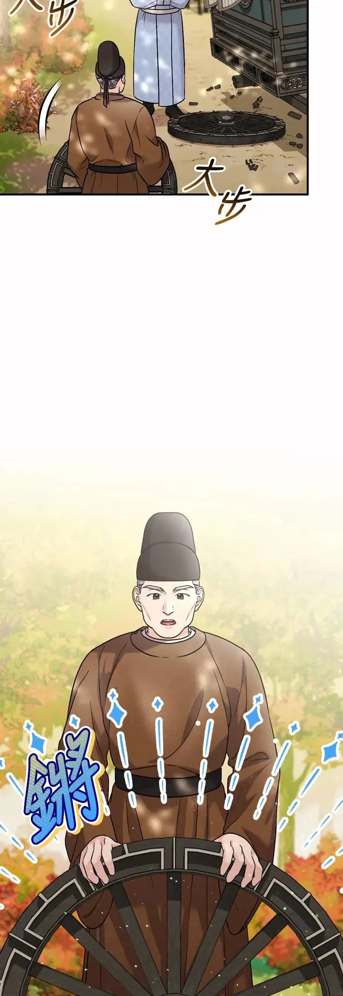第55话 前往行宫的路上28