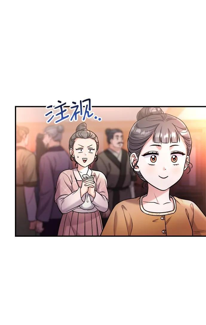 [第16话] 报恩的将军81