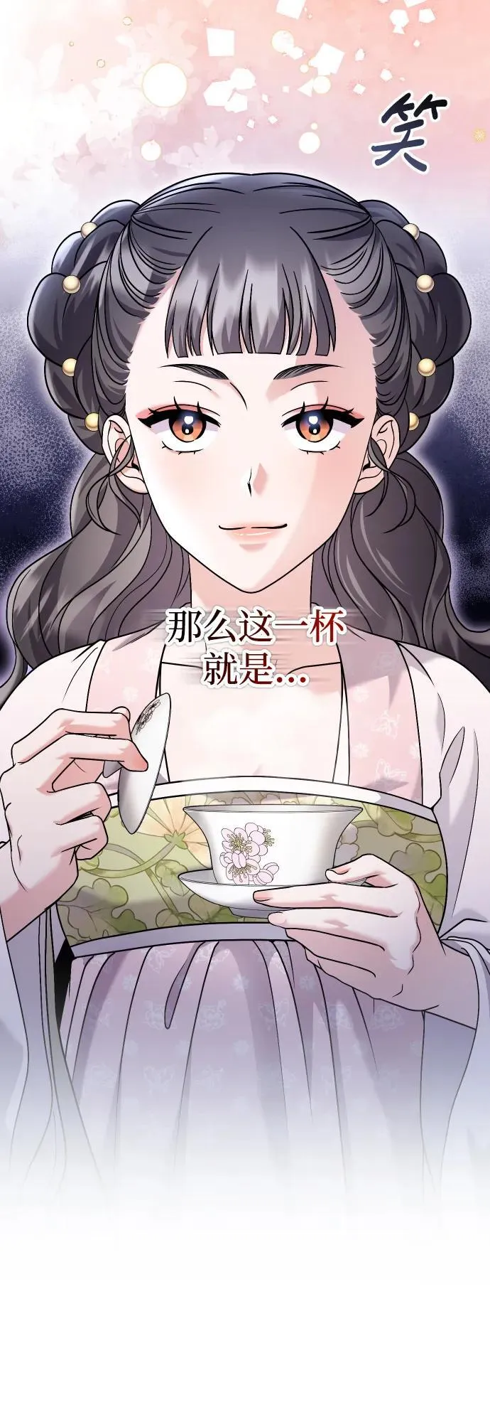 [第37话] 如数奉还所受到的伤害58