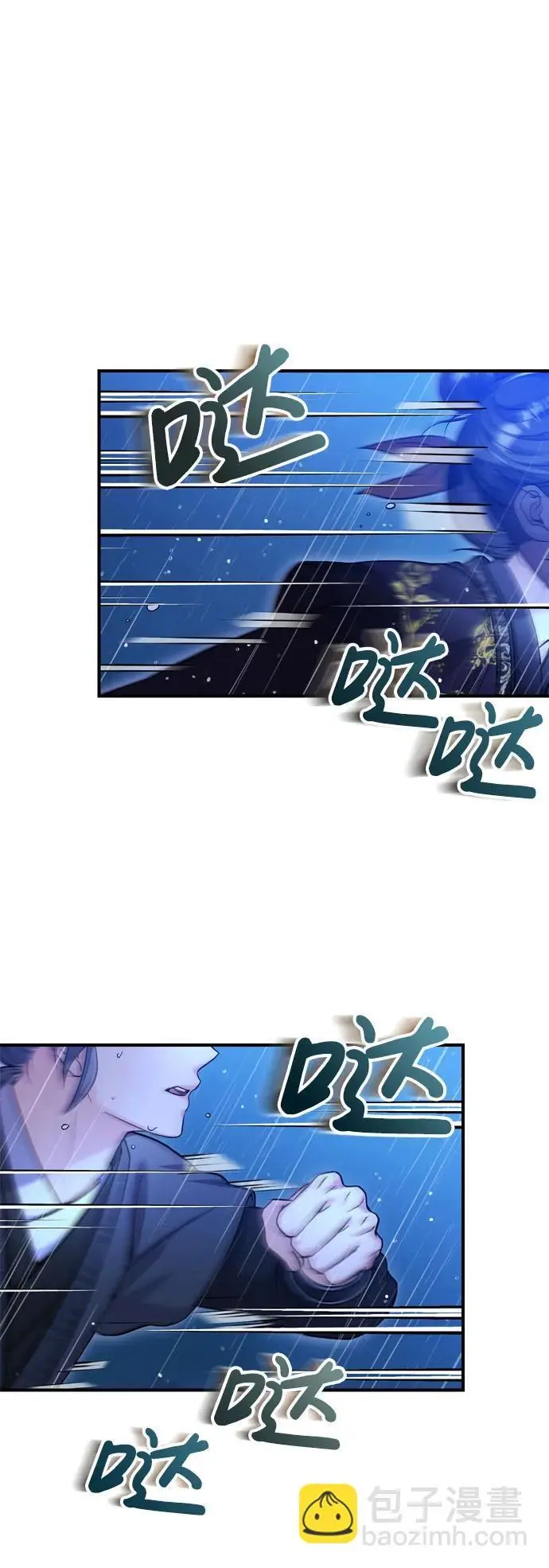 [第33话] 闪耀的入侵者14