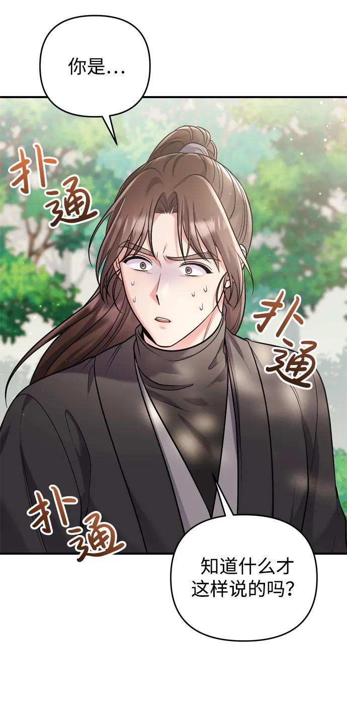 [第14话] 中间不是最重要的31