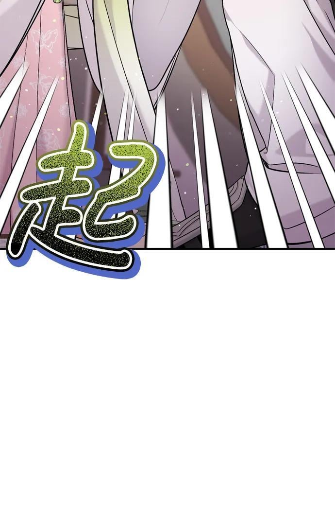 [第13话] 不要爱上我50