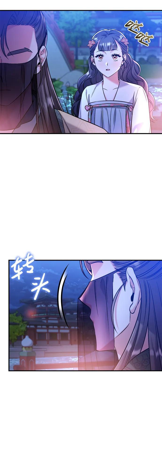 [第12话] 刺客的善后问题好棘手91