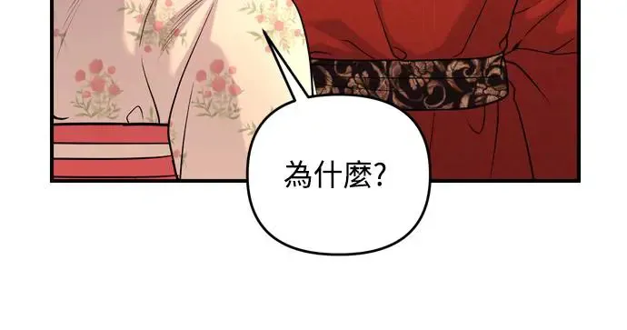 第55话 前往行宫的路上6
