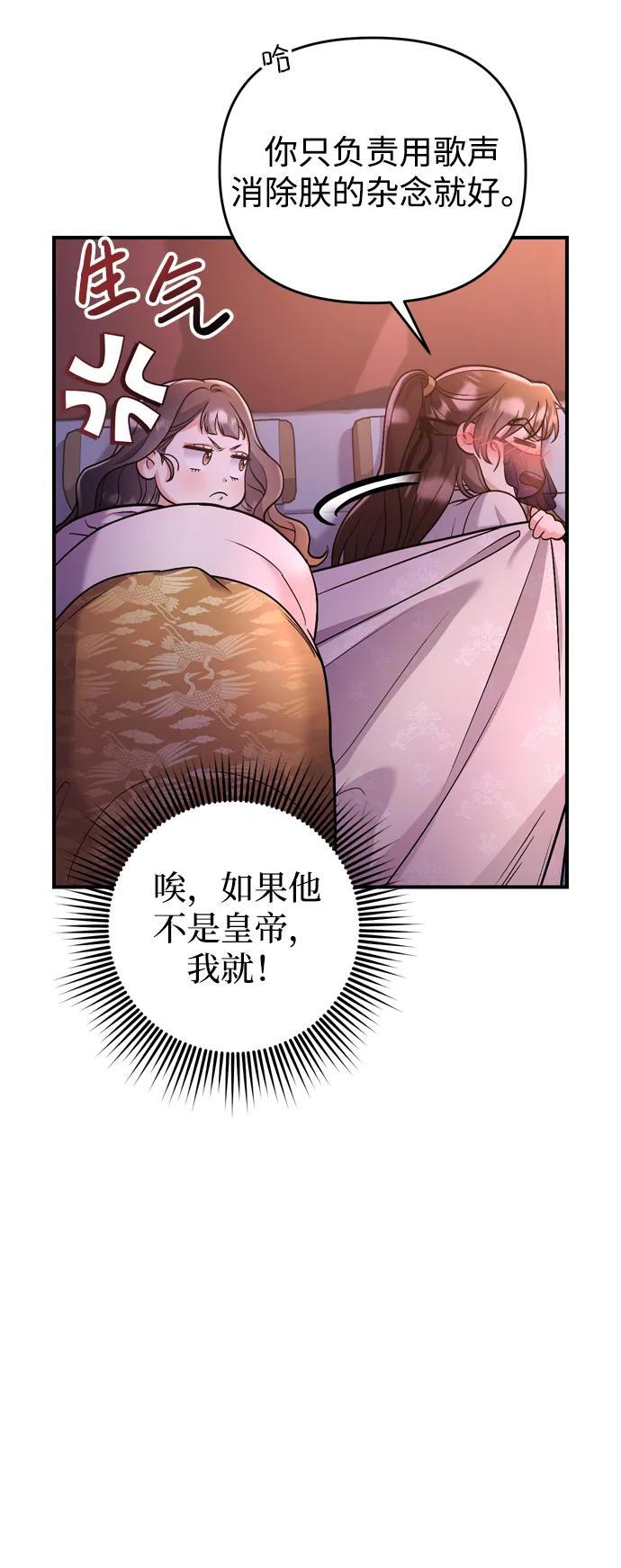 [第15话] 想知道礼物的意图67
