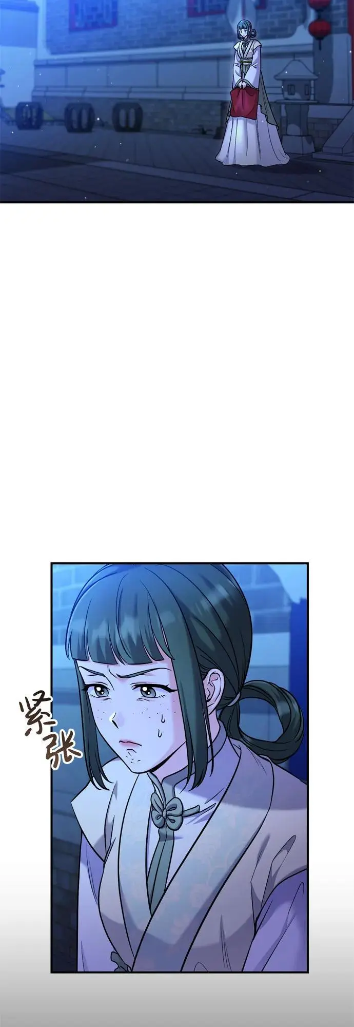 [第28话] 是兔子？还是乌龟？42