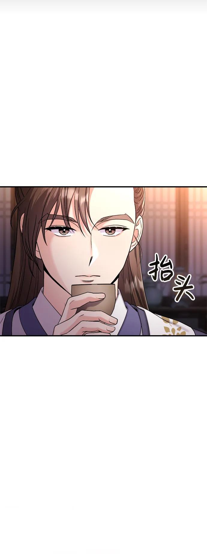 [第20话] 您认识德春吗？65