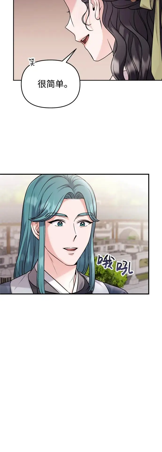 [第26话] 宝宝也吃糖葫芦吧58