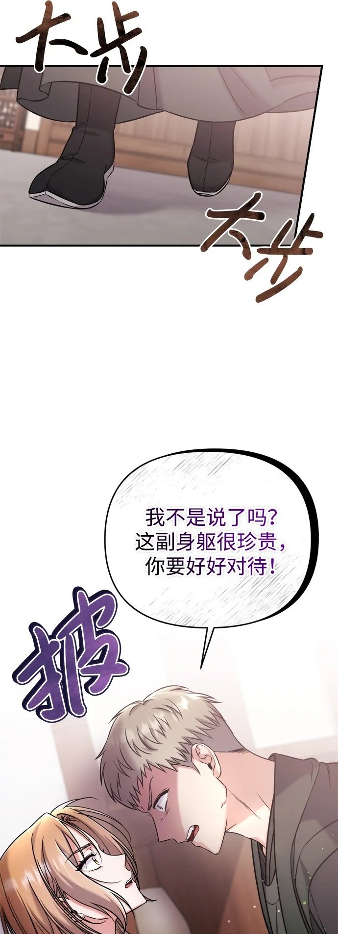 [第11话] 被留下的人心痛不已32