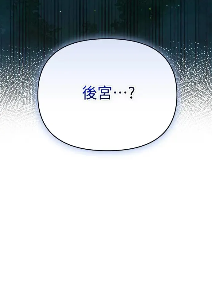 第38话 看似不合理却又合理的情况45