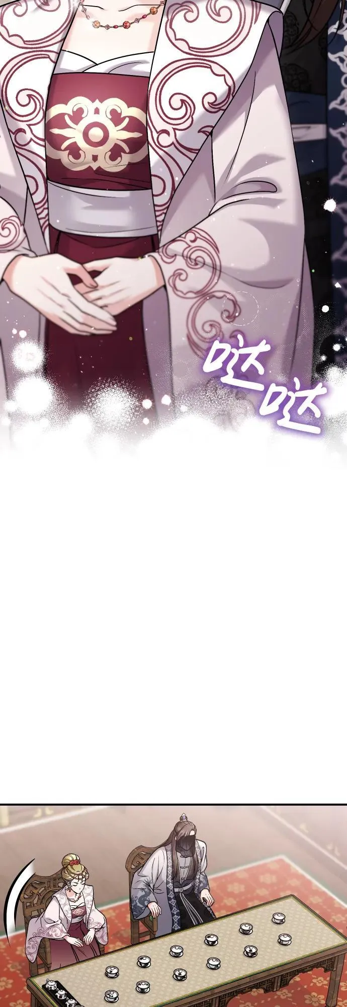 [第37话] 如数奉还所受到的伤害38