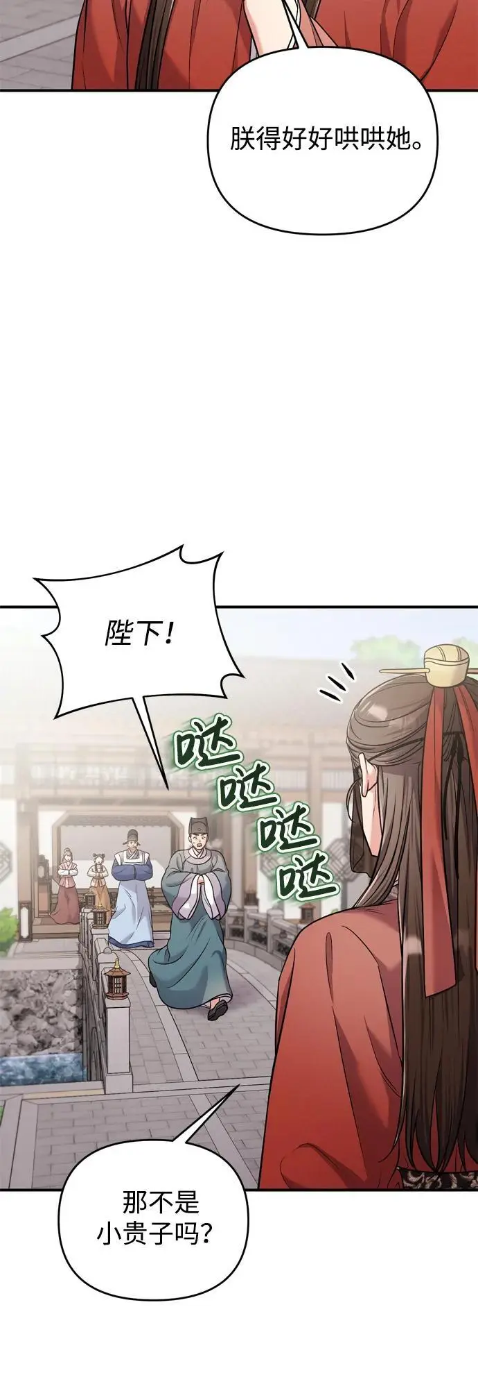[第30话] 调查全部信息21