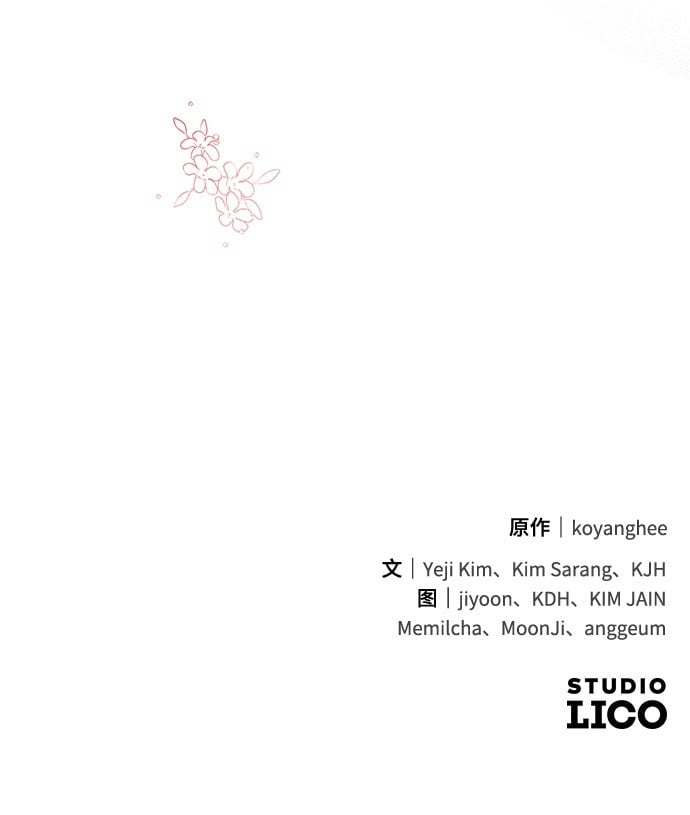 [第3话] 那件事吗？102