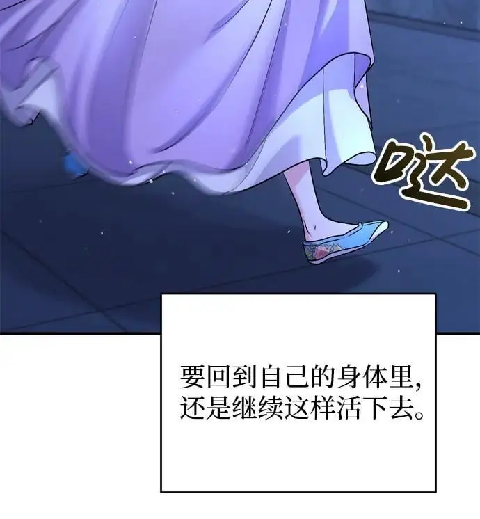 [第29话] 可以回去？42