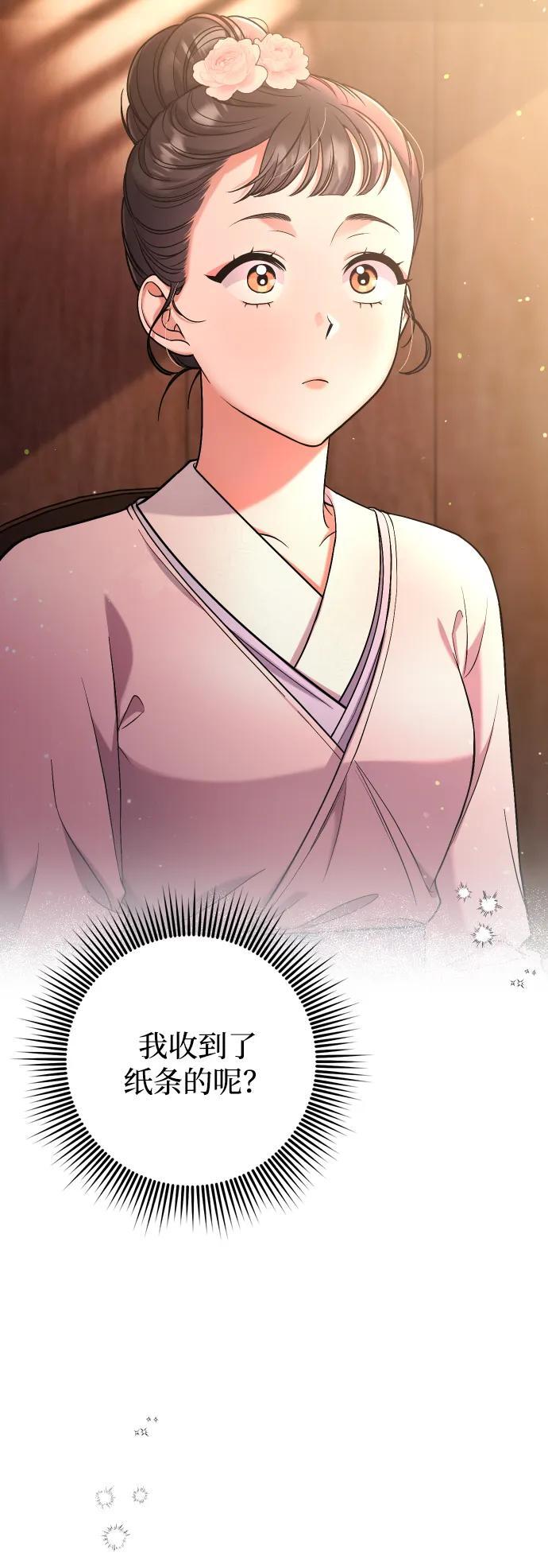 [第9话] 纷至沓来58