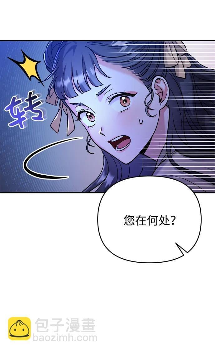 [第12话] 刺客的善后问题好棘手69