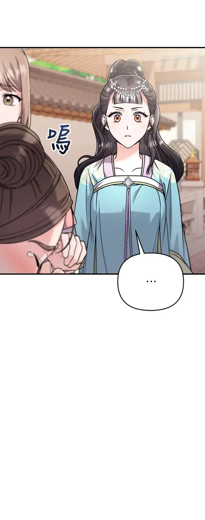 第39话 要怎么报仇？68