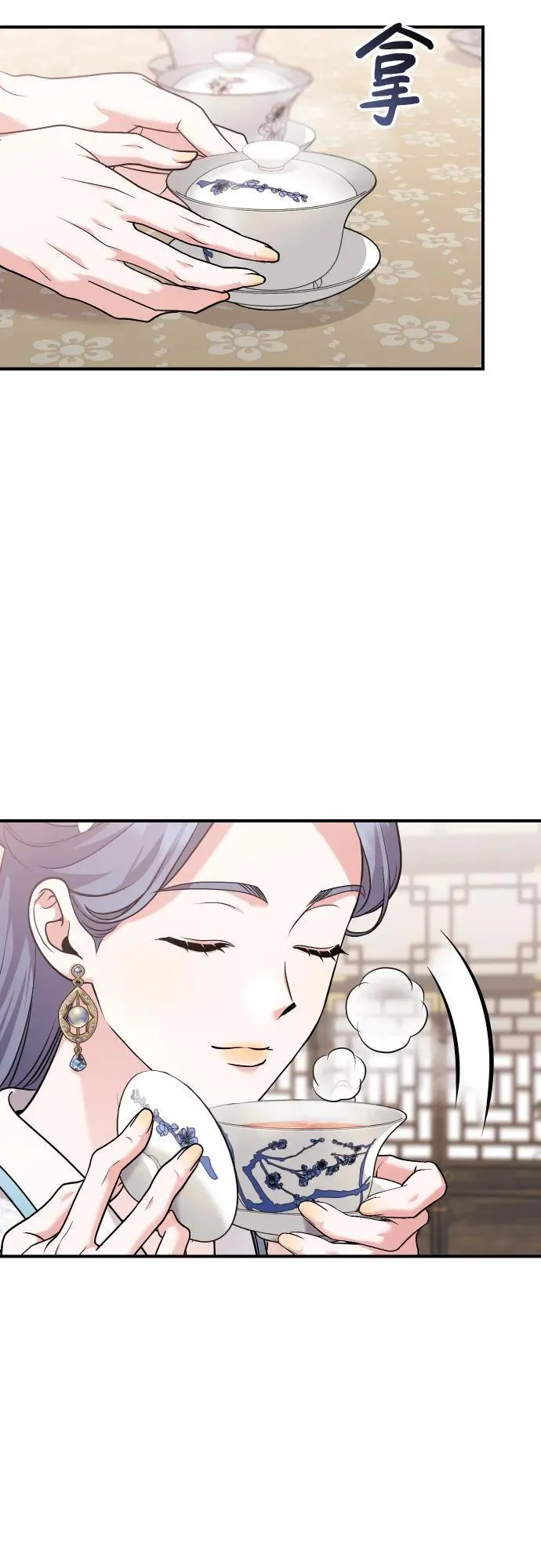 [第37话] 如数奉还所受到的伤害44