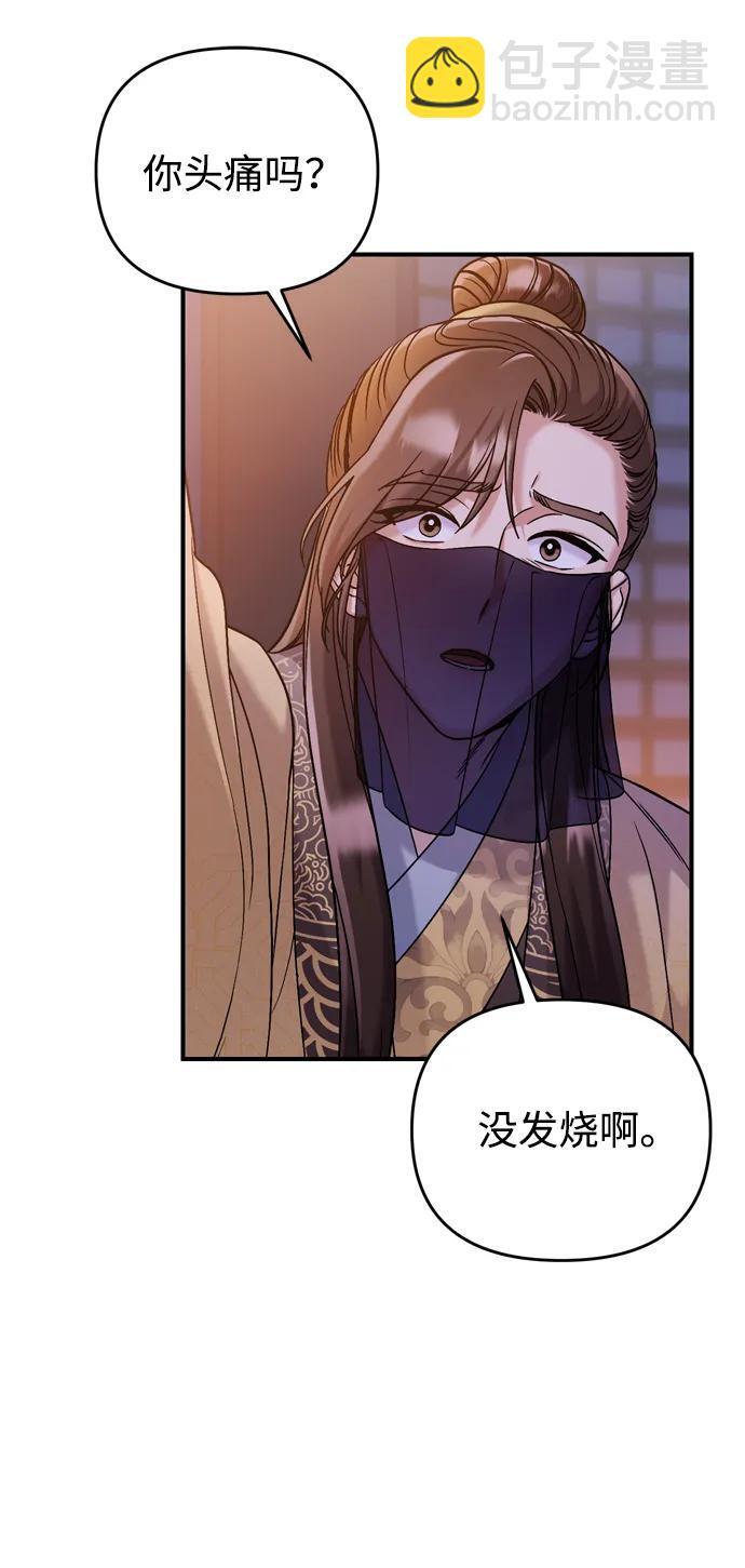 [第11话] 被留下的人心痛不已58