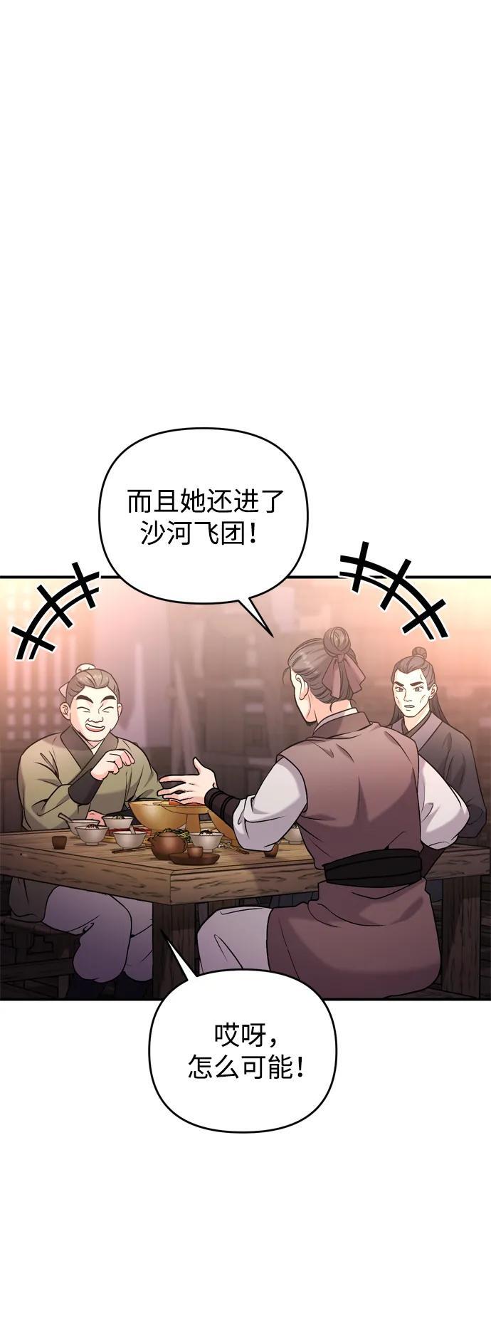 [第14话] 中间不是最重要的91