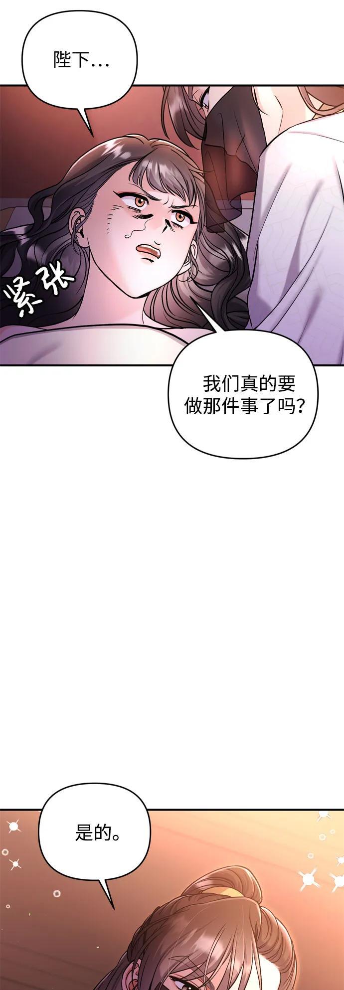 [第21话] 我什么都知道5