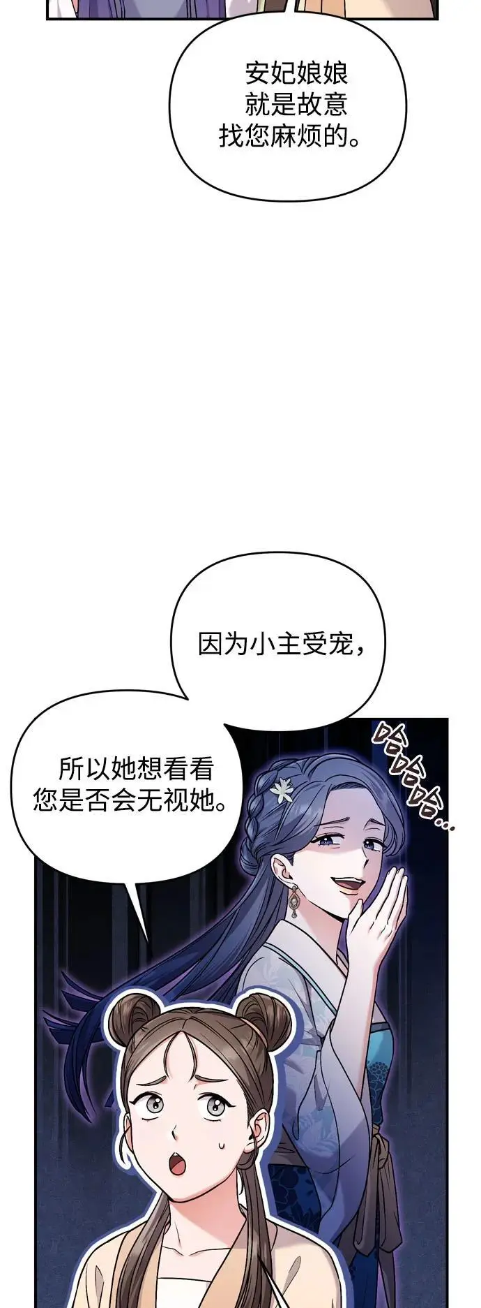 [第27话] 是抓到小偷了吗？40
