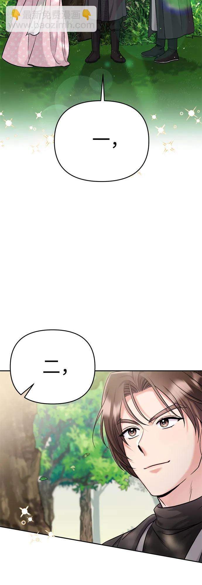 [第21话] 我什么都知道100
