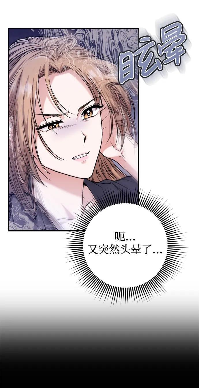 [第11话] 被留下的人心痛不已46
