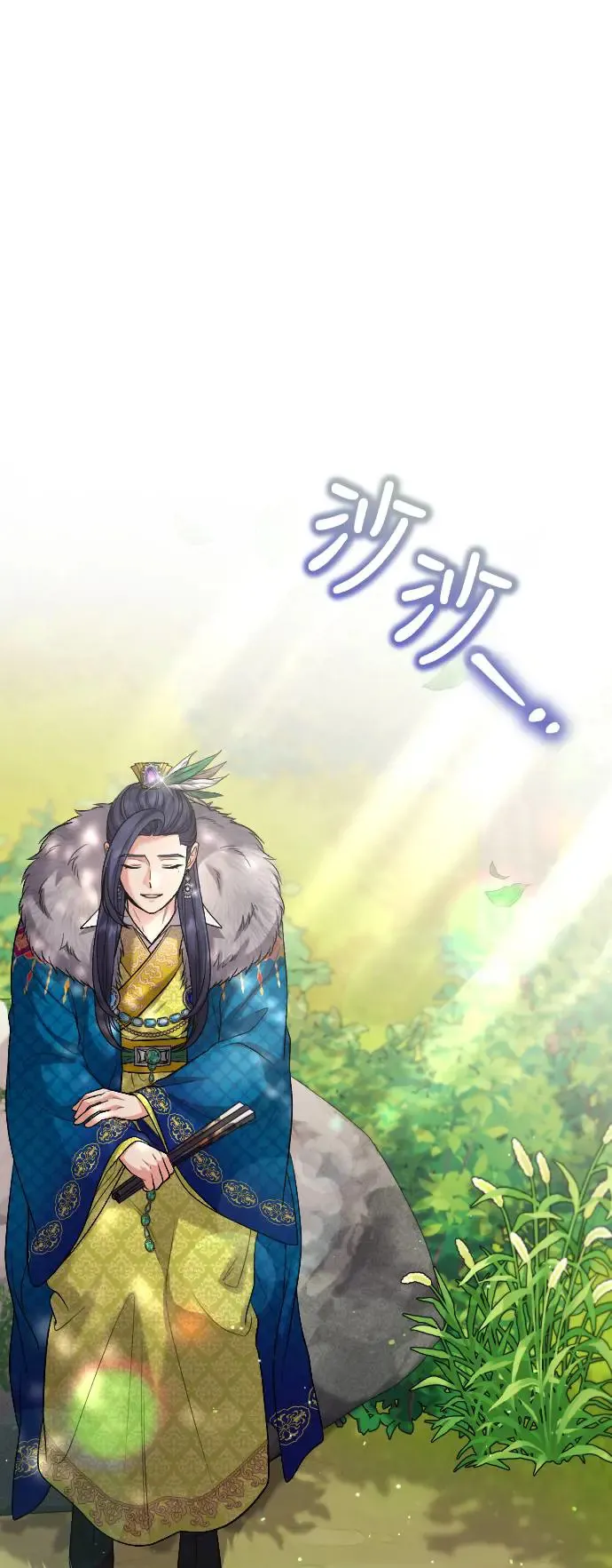 第41话 操控陛下的方法22