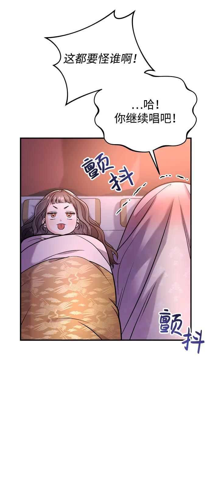 [第15话] 想知道礼物的意图74