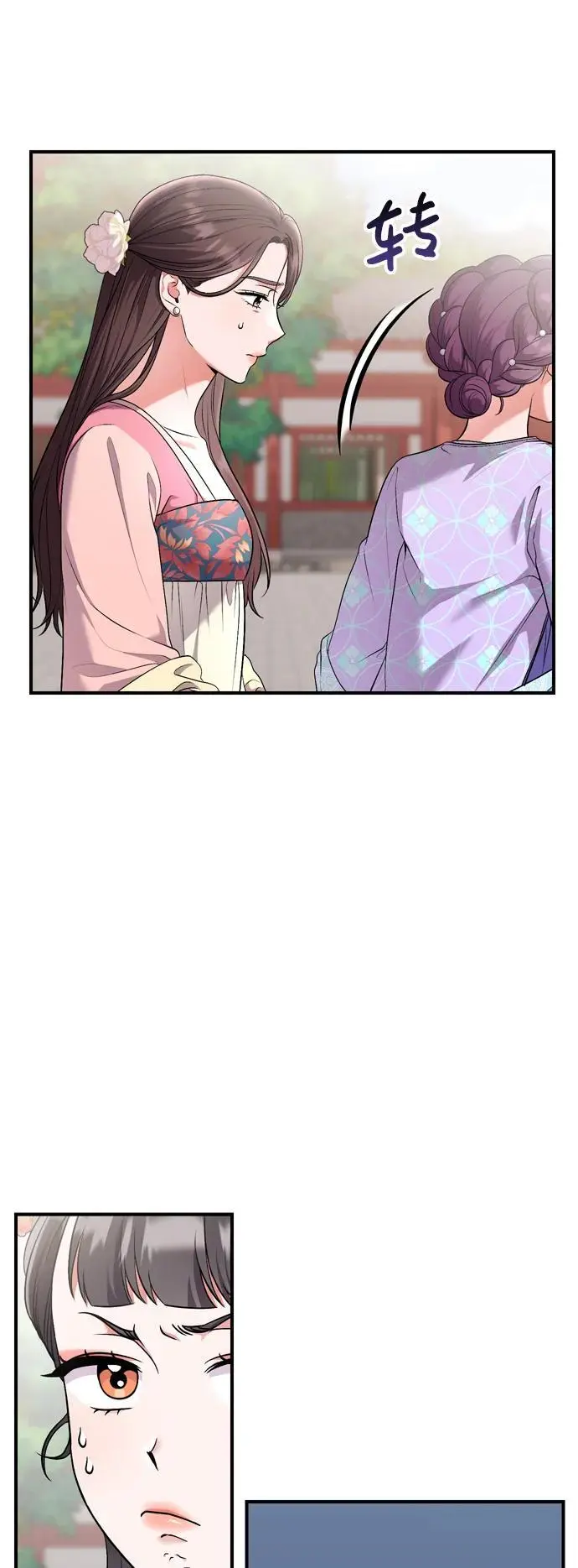 [第24话] 有两种可能50