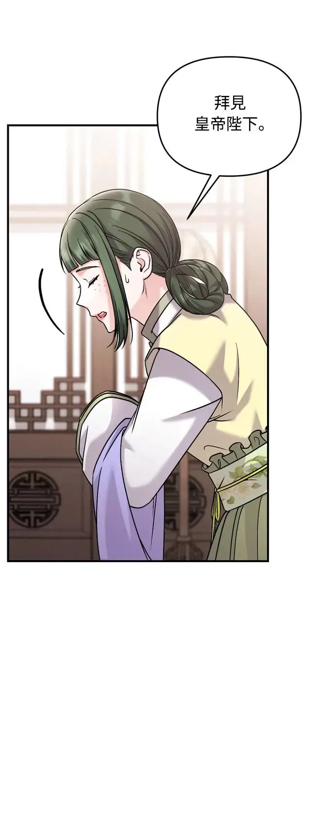 第43话 先下手为强43