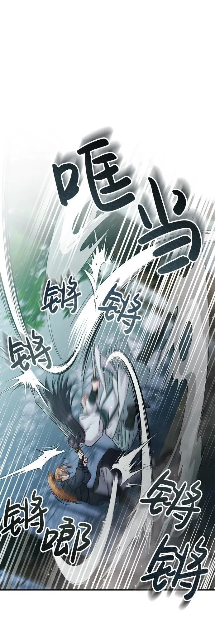 [第25话] 原来你也有类似的疼痛7