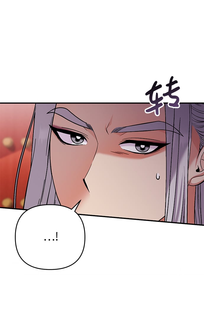 [第6话] 骗与被骗的关系57