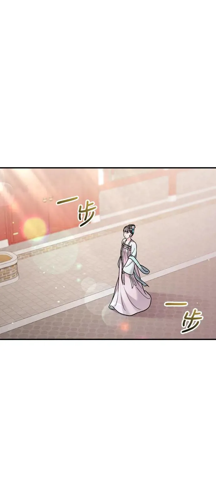 第41话 操控陛下的方法55