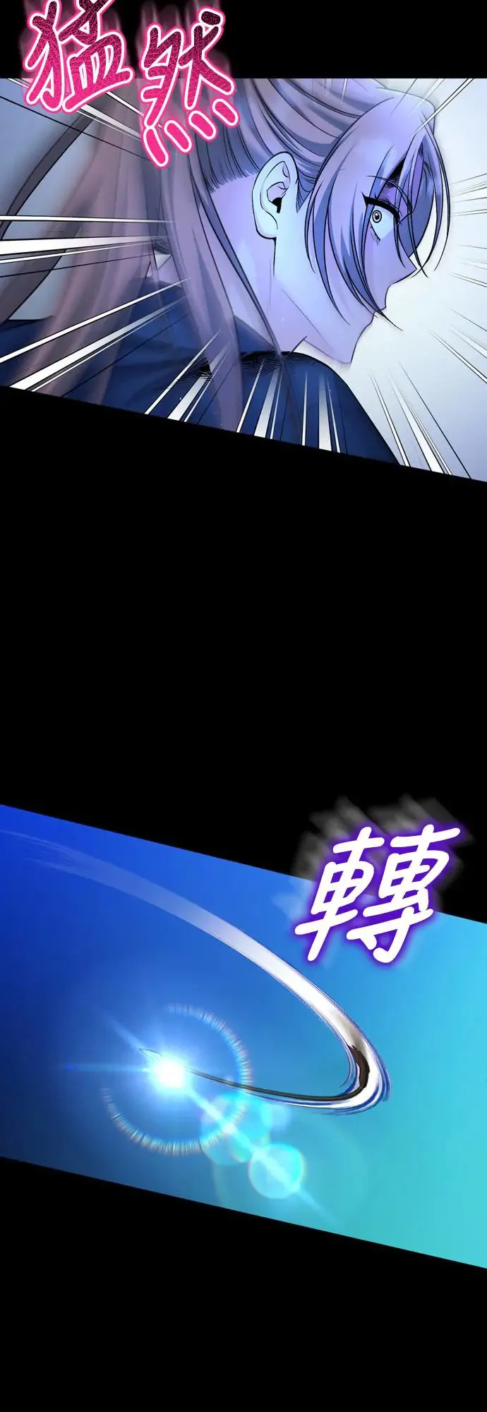 第51话 追踪箭矢13