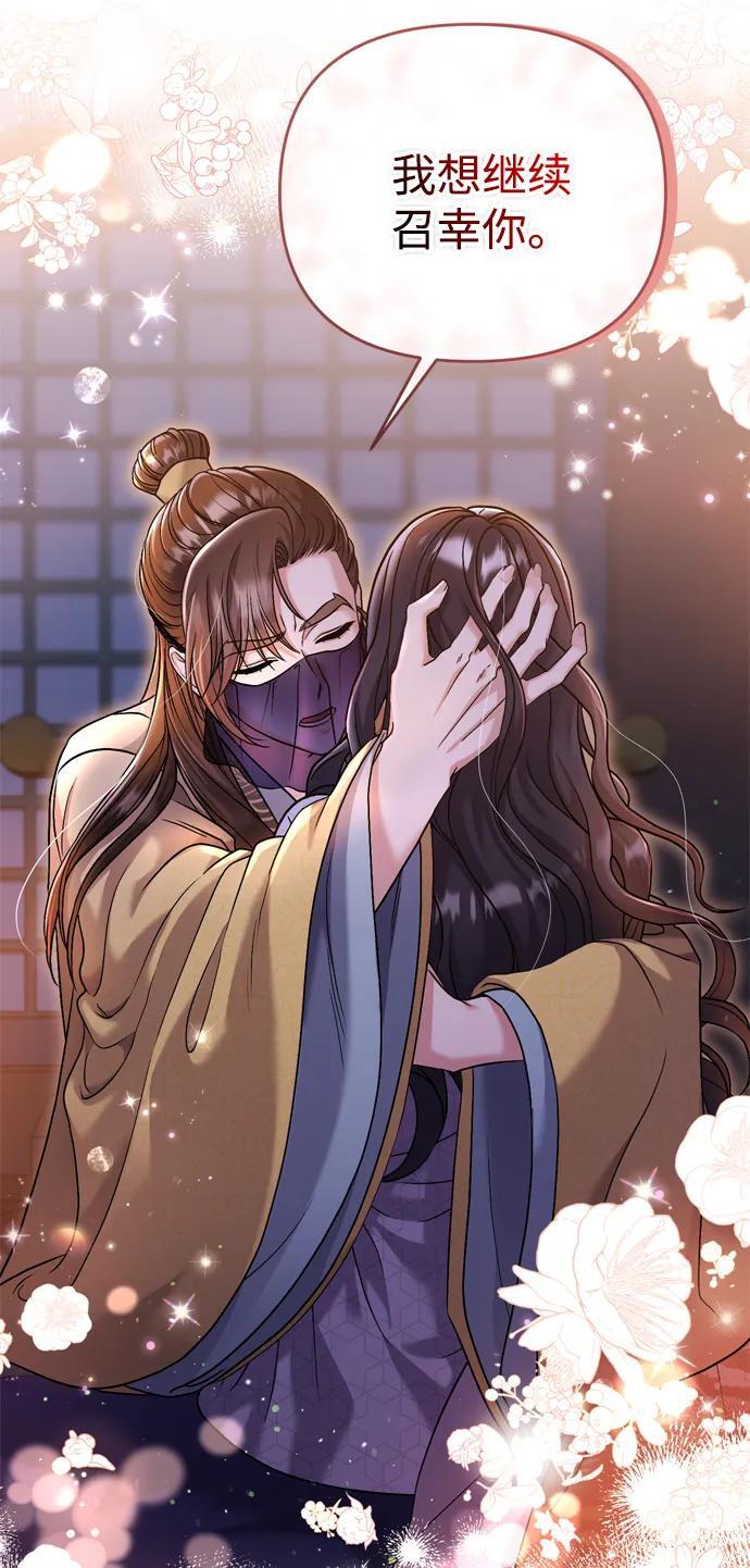 [第11话] 被留下的人心痛不已66