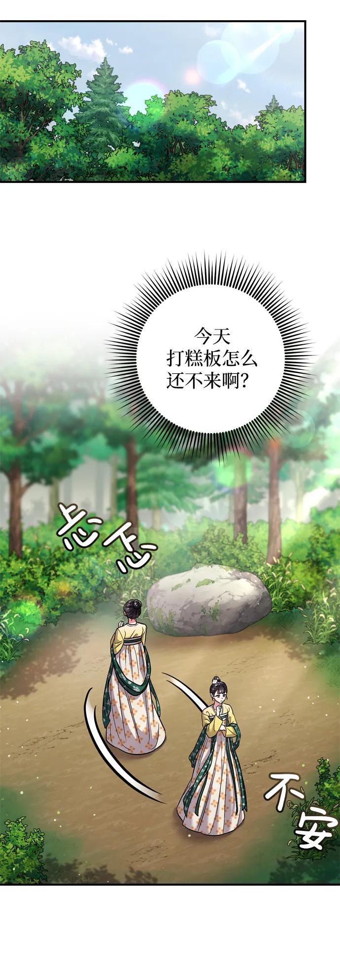 [第9话] 纷至沓来6