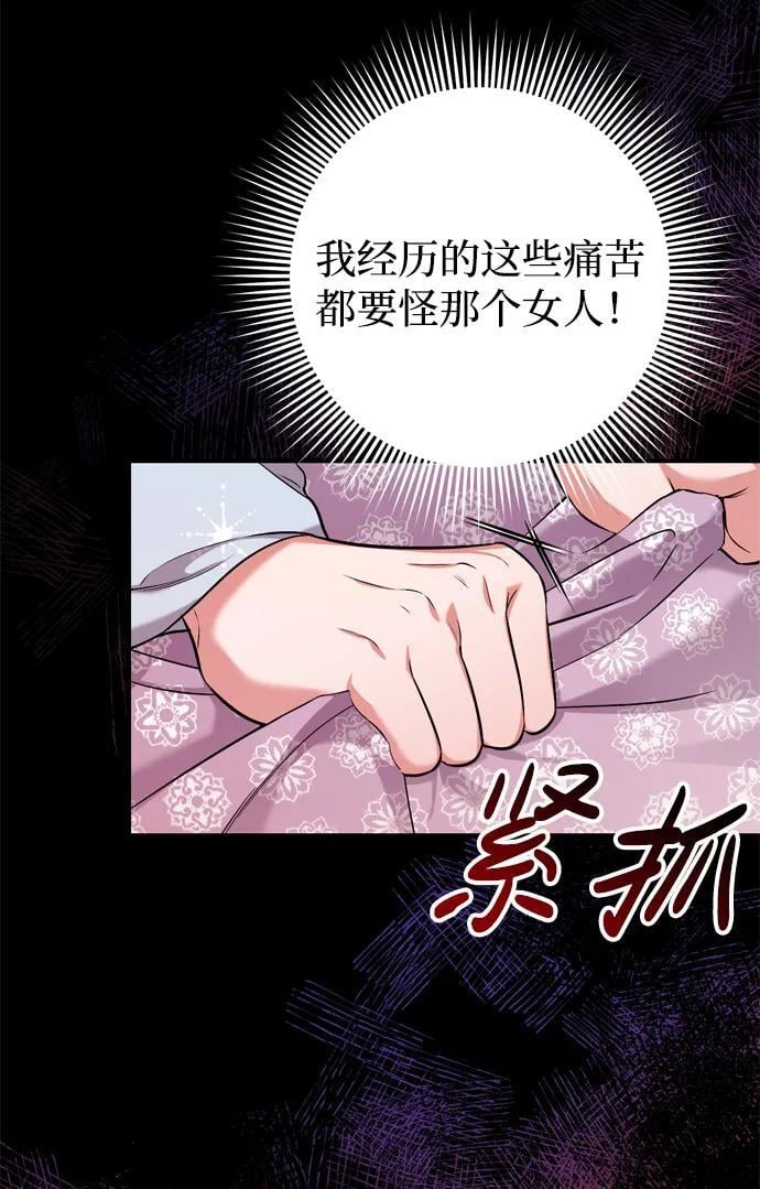 [第9话] 纷至沓来22