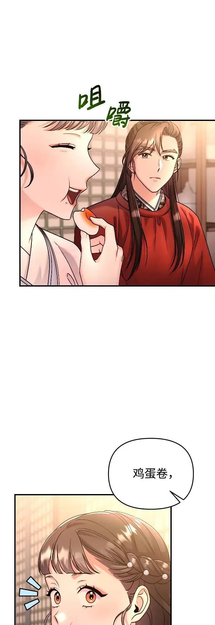 [第31话] 原来还没有做好心理准备10