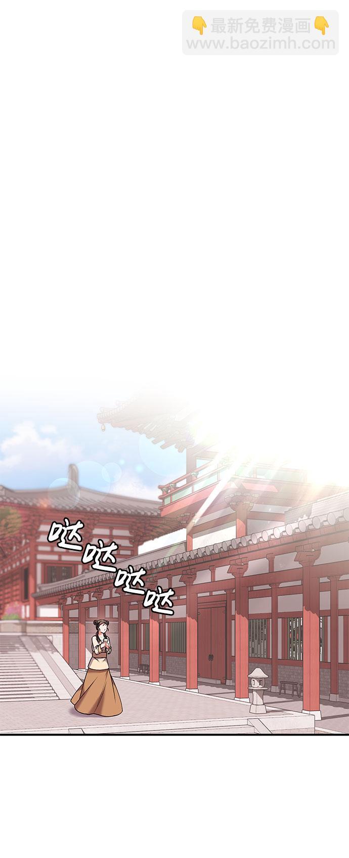 [第3话] 那件事吗？15