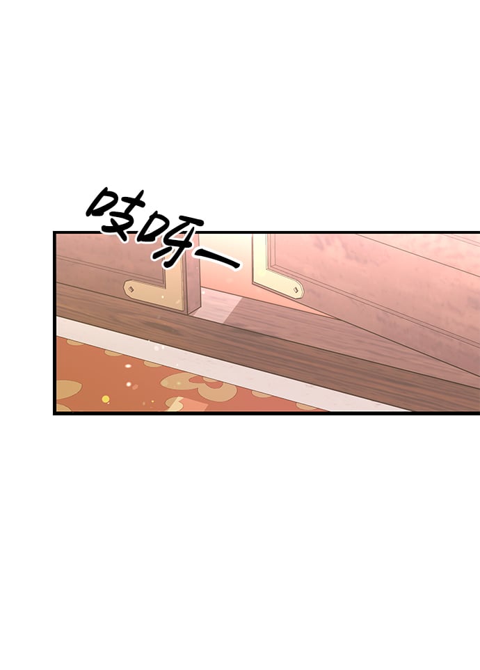 [第1话] 我竟然是嫔妃140