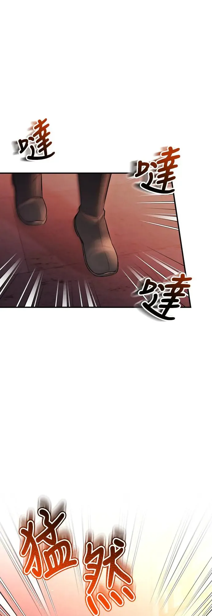 第45话 长公主的坟墓15