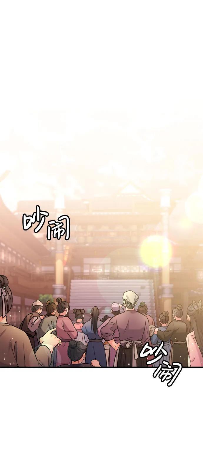 [第16话] 报恩的将军51