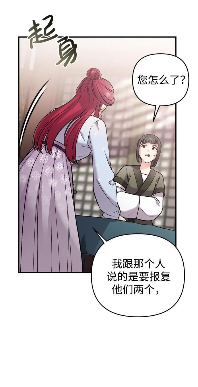 [第10话] 千年妃速来76