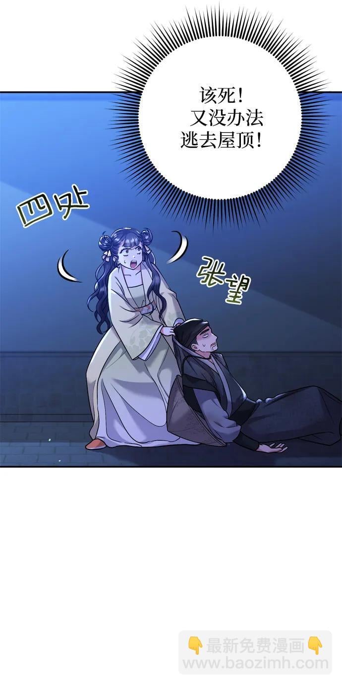 [第12话] 刺客的善后问题好棘手42