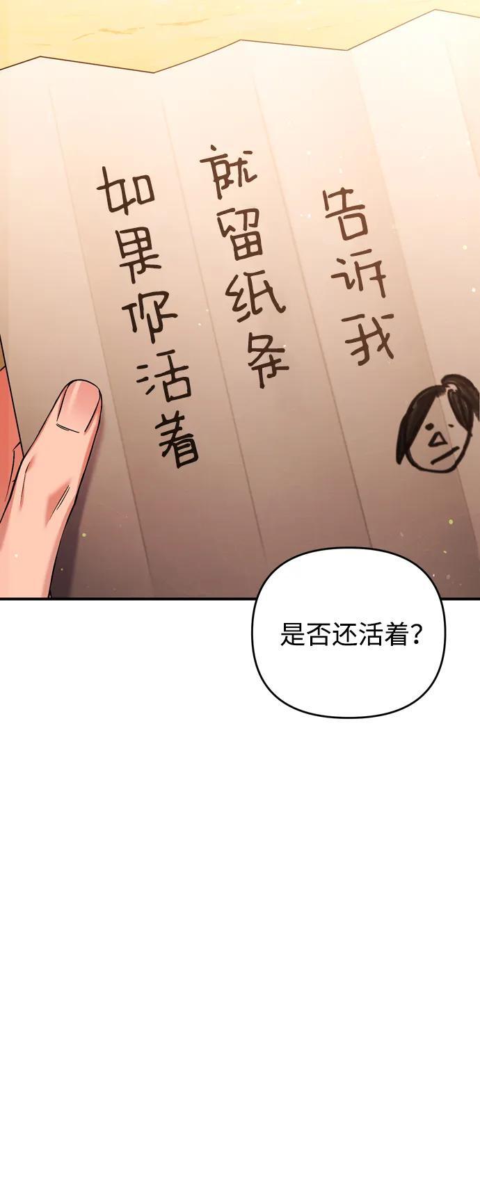 [第9话] 纷至沓来13