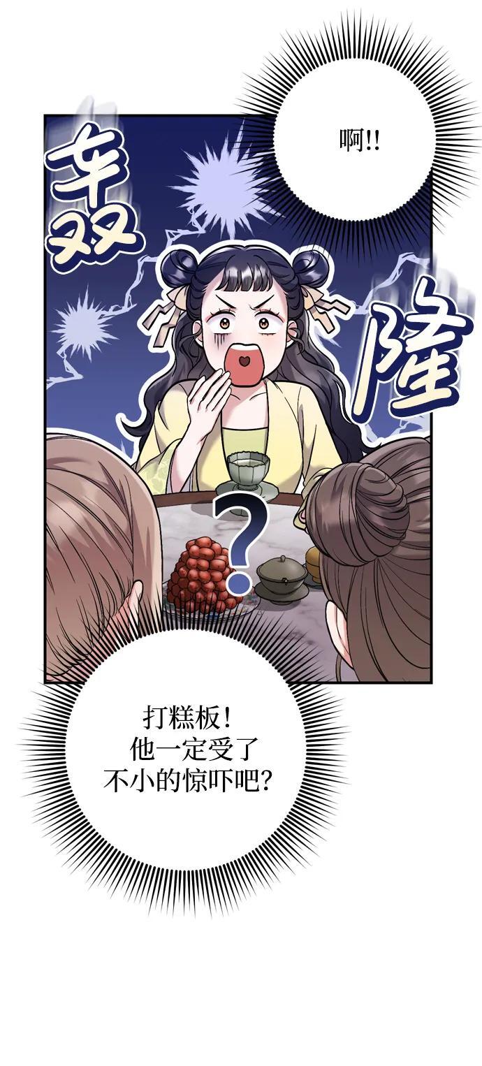 [第11话] 被留下的人心痛不已83